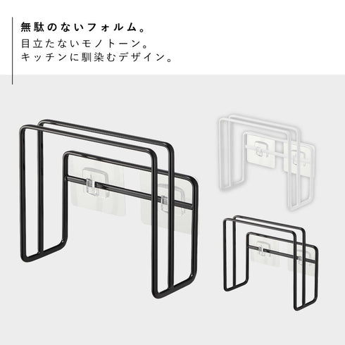 フィルムフックまな板ホルダー タワー.|s2